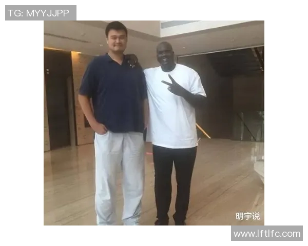 姚明身高对比其他篮球巨星的优势与影响分析 姚明身高对比其他篮球巨星的优势与影响分析