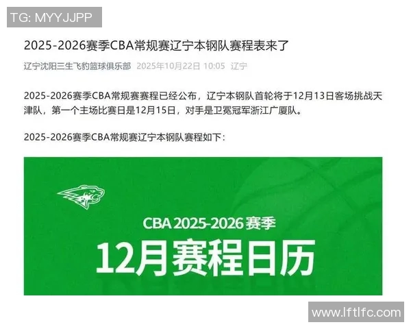 辽宁男篮官宣史密斯加盟,打造全新阵容备战CBA新赛季 辽宁男篮官宣史密斯加盟,打造全新阵容备战CBA新赛季